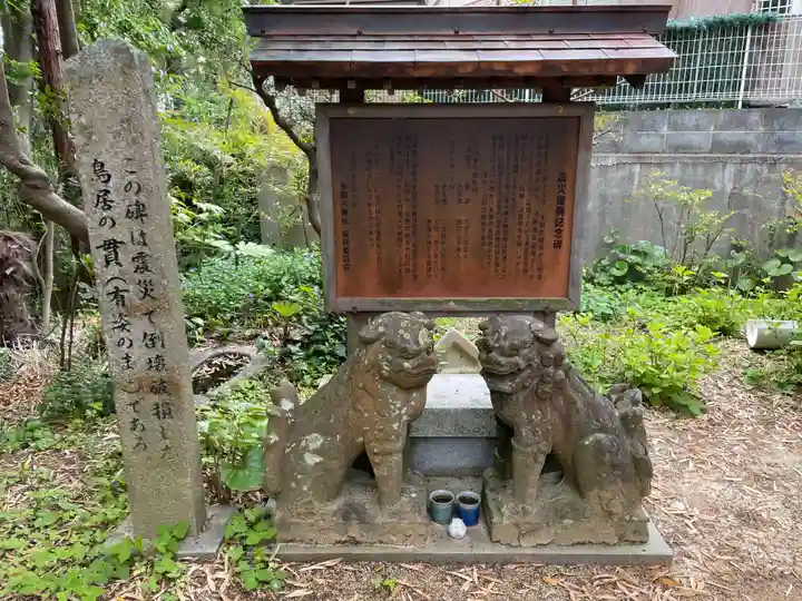 多聞六神社(兵庫県)