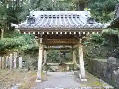 正福寺の手水