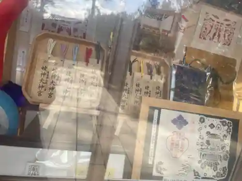 姥神大神宮(北海道)