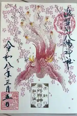 2026年3月5日最強開運日