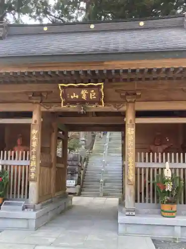 雲辺寺の{uncategorized: "未分類", other: "その他", undefined: "問題あり", building: "その他建物", grave: "お墓", sacred_gate: "鳥居", guardian: "狛犬", statue: "像", buddha: "仏像", history: "歴史", nature: "自然", garden: "庭園", animal: "動物", pagoda: "塔", temizu: "手水舎", mountain_gate: "山門・神門", sanctuary: "本殿・本堂", subordinate: "末社・摂社", art: "芸術", scenery: "景色", jizo: "地蔵", ema: "絵馬", goshuin: "御朱印", omikuji: "おみくじ", items: "授与品その他", amulet: "お守り", goshuincho: "御朱印帳", eats: "食事", festival: "お祭り", votive_dance: "神楽", shichigosan: "七五三参", wedding: "結婚式", experience: "体験その他", initially: "初詣", around: "周辺", anti_infection: "感染症対策"}