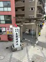 難波大社 生國魂神社(大阪府)