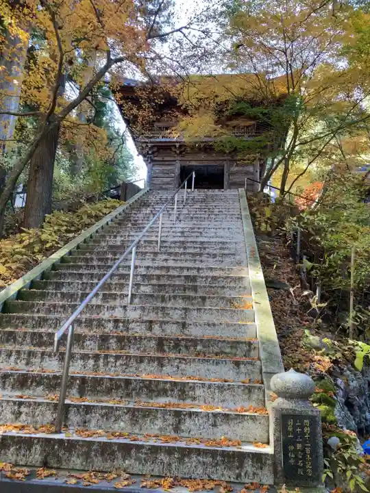 仲仙寺のその他建物