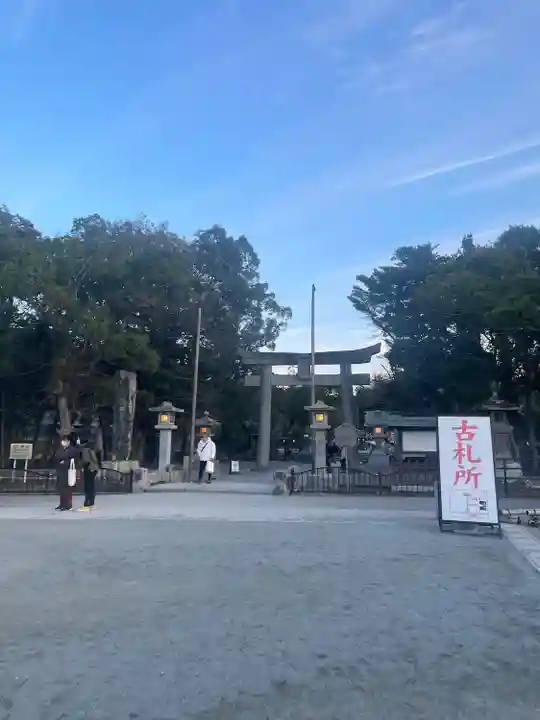 宗像大社(福岡県)