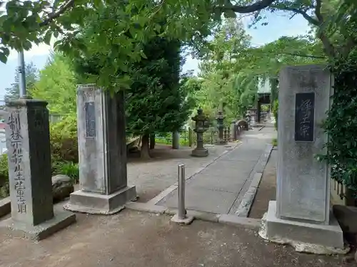 春光院(神奈川県)