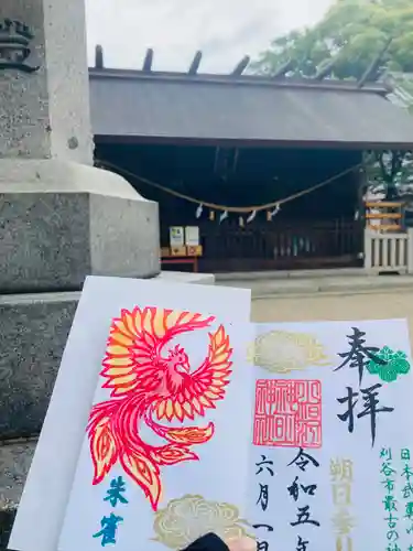 小垣江神明神社の御朱印