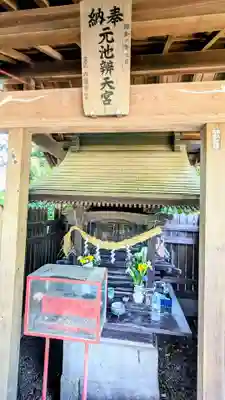 横戸元池辨天宮の本殿・本堂