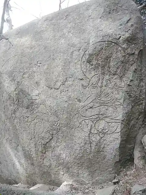 岩角山 岩角寺(福島県)