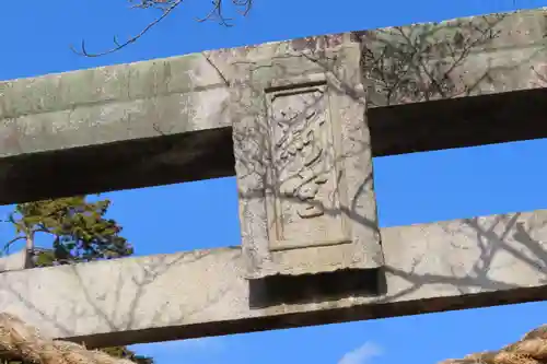 新宮神社の鳥居