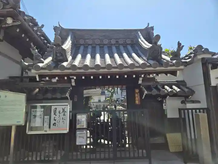 林昌寺(大阪府)