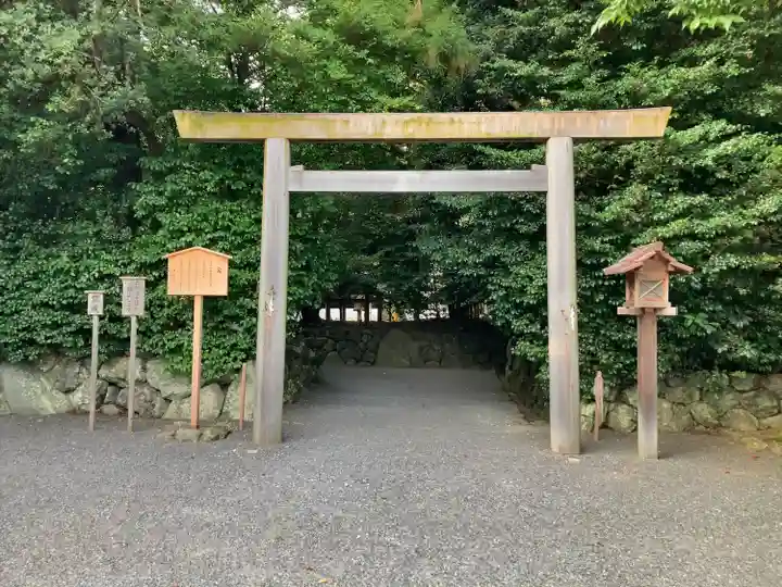月夜見宮(豊受大神宮別宮)(三重県)