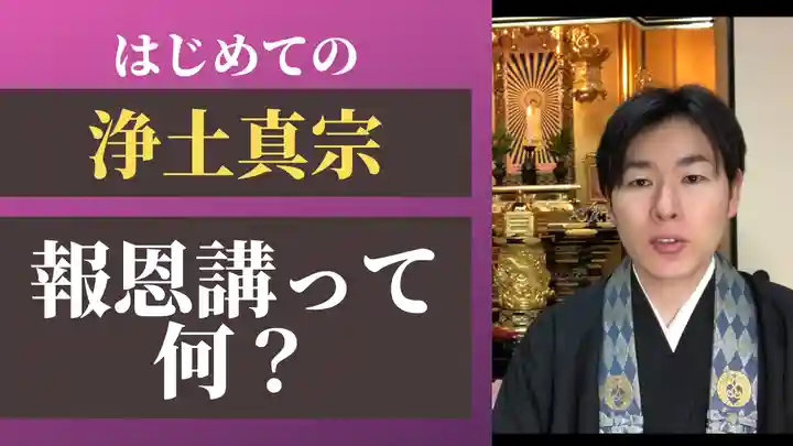 信行寺(福岡県)