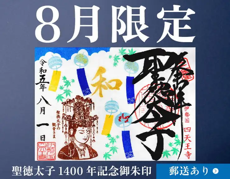 ホトカミ - 参拝者と神社お寺でつくる参拝記録共有サイト