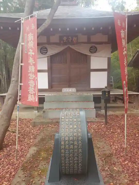 長林寺(山川長林寺)のその他建物