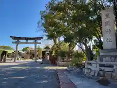 豊國神社(大阪府)