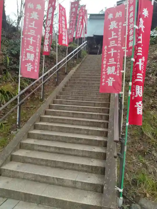 若松寺(山形県)