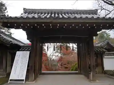 毘沙門堂門跡の山門・神門