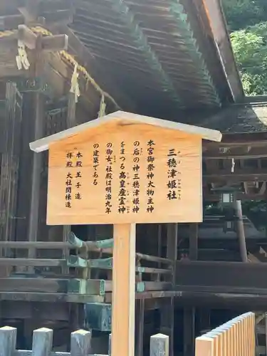 金刀比羅宮(香川県)