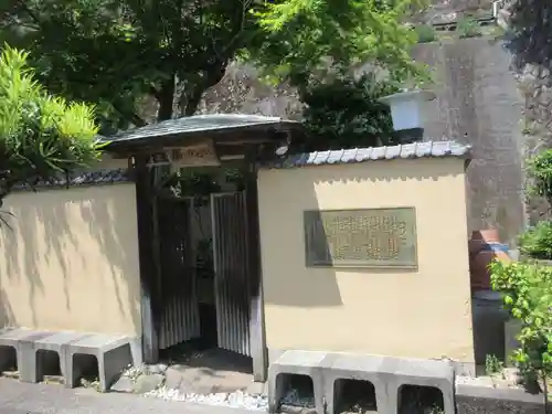 大乗寺(静岡県)