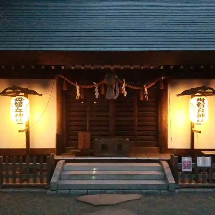 母智丘神社の本殿・本堂