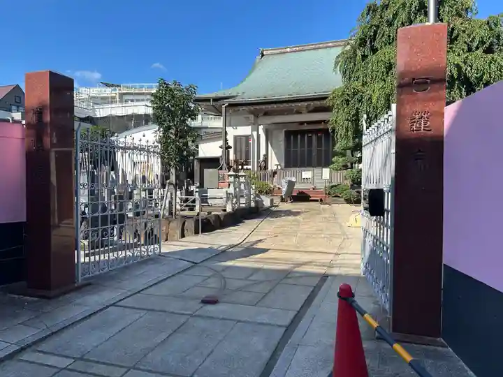修性院(東京都)