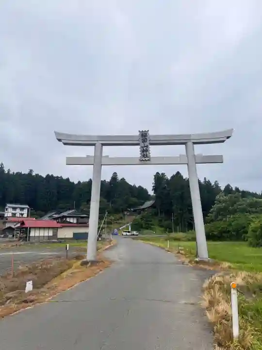 櫻田山神社(宮城県)
