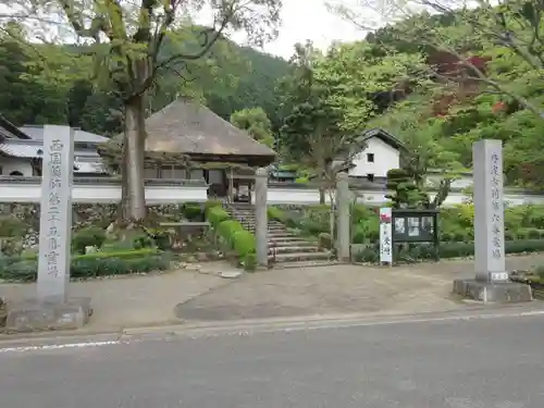 達身寺のその他建物