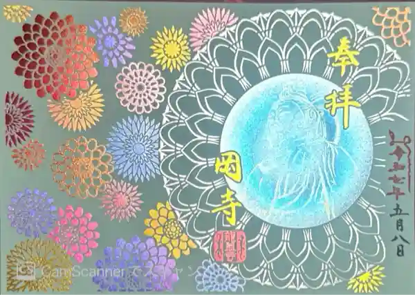 岡寺(龍蓋寺)(奈良県)