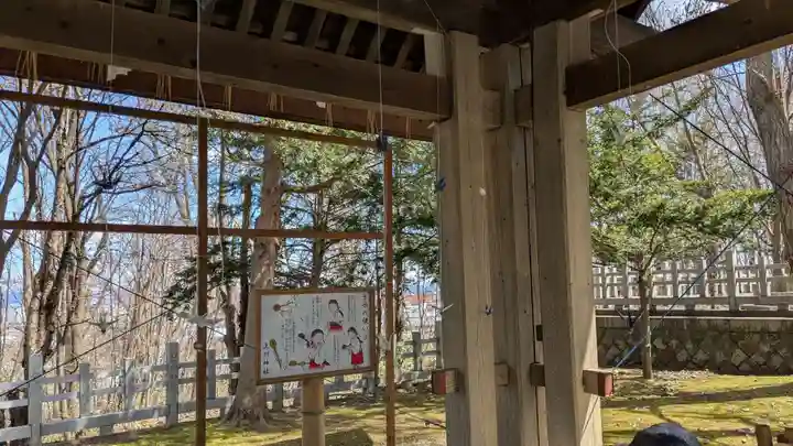 上川神社の手水舎