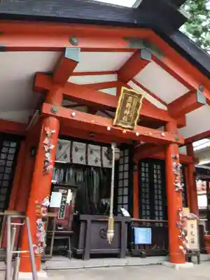 くまくま神社(導きの社 熊野町熊野神社)(東京都)