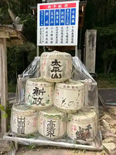 太平山三吉神社総本宮の{uncategorized: "未分類", other: "その他", undefined: "問題あり", building: "その他建物", grave: "お墓", sacred_gate: "鳥居", guardian: "狛犬", statue: "像", buddha: "仏像", history: "歴史", nature: "自然", garden: "庭園", animal: "動物", pagoda: "塔", temizu: "手水舎", mountain_gate: "山門・神門", sanctuary: "本殿・本堂", subordinate: "末社・摂社", art: "芸術", scenery: "景色", jizo: "地蔵", ema: "絵馬", goshuin: "御朱印", omikuji: "おみくじ", items: "授与品その他", amulet: "お守り", goshuincho: "御朱印帳", eats: "食事", festival: "お祭り", votive_dance: "神楽", shichigosan: "七五三参", wedding: "結婚式", experience: "体験その他", initially: "初詣", around: "周辺", anti_infection: "感染症対策"}