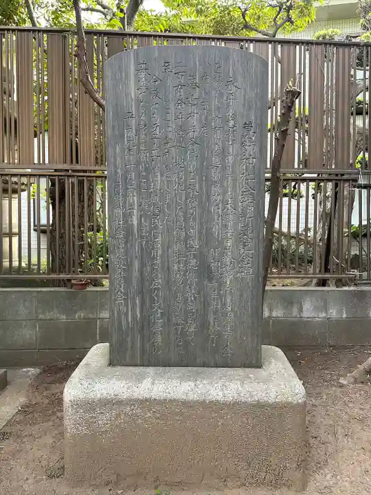 葛飾神社(千葉県)