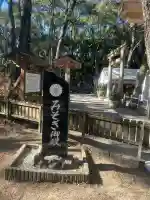 みそぎ御殿の{uncategorized: "未分類", other: "その他", undefined: "問題あり", building: "その他建物", grave: "お墓", sacred_gate: "鳥居", guardian: "狛犬", statue: "像", buddha: "仏像", history: "歴史", nature: "自然", garden: "庭園", animal: "動物", pagoda: "塔", temizu: "手水舎", mountain_gate: "山門・神門", sanctuary: "本殿・本堂", subordinate: "末社・摂社", art: "芸術", scenery: "景色", jizo: "地蔵", ema: "絵馬", goshuin: "御朱印", omikuji: "おみくじ", items: "授与品その他", amulet: "お守り", goshuincho: "御朱印帳", eats: "食事", festival: "お祭り", votive_dance: "神楽", shichigosan: "七五三参", wedding: "結婚式", experience: "体験その他", initially: "初詣", around: "周辺", anti_infection: "感染症対策"}