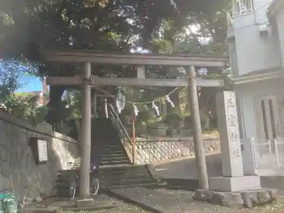 五霊神社(神奈川県)