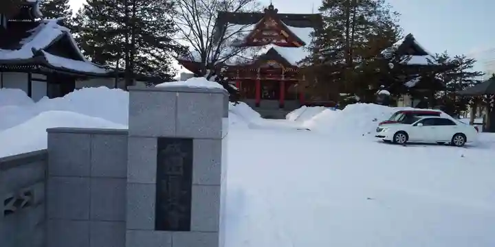 眞久寺のその他建物