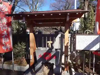 久助稲荷神社の手水舎