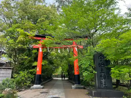 宇治上神社(京都府)