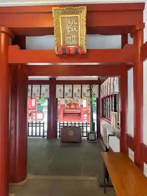日枝神社(東京都)