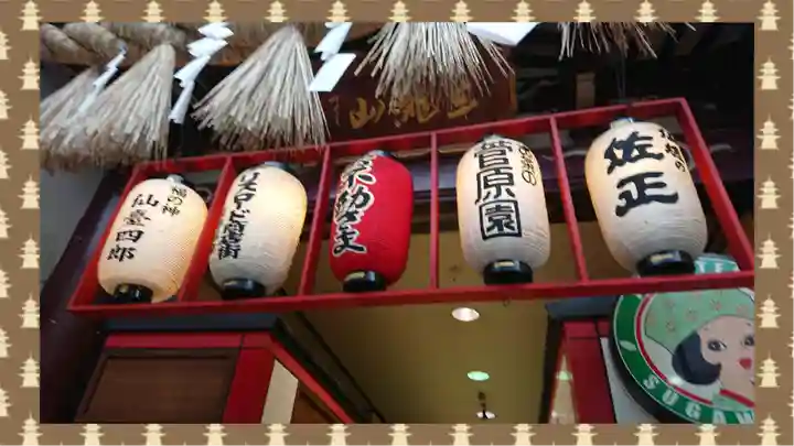 三瀧山不動院(宮城県)