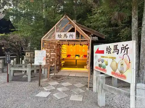 建部大社(滋賀県)