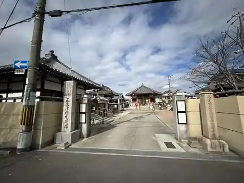 長栄寺(大阪府)