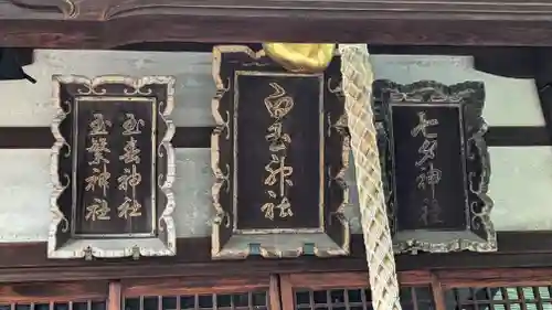 豊國神社(大阪府)