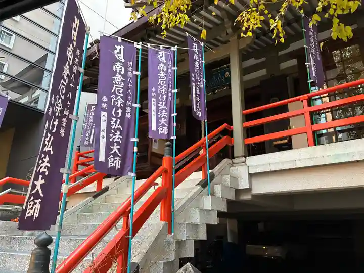 高野寺(大阪府)