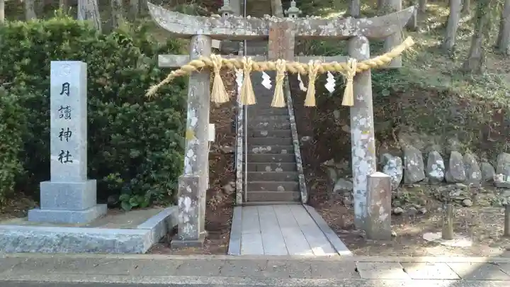 月讀神社(長崎県)
