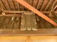 山祇神社のその他建物