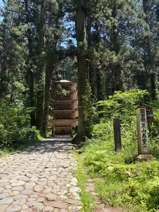 出羽神社(出羽三山神社)~三神合祭殿~(山形県)