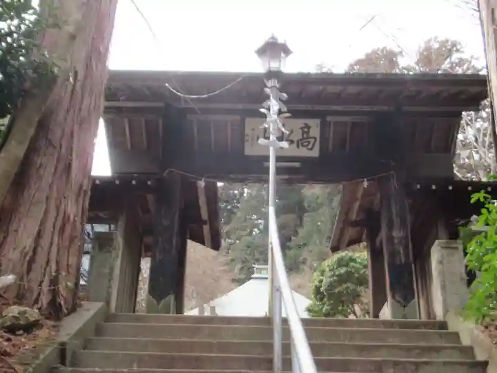 高水山常福院(東京都)