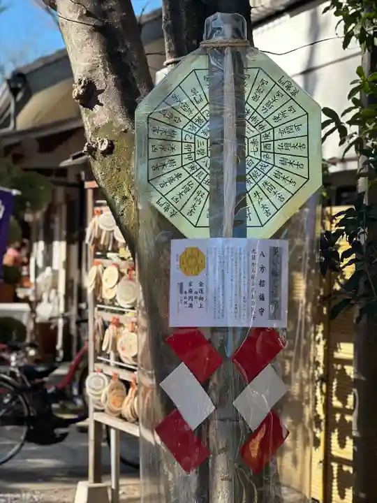 蛇窪神社(東京都)