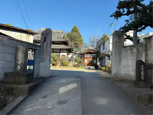 青雲寺(東京都)