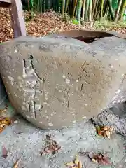 蛭子神社(奈良県)